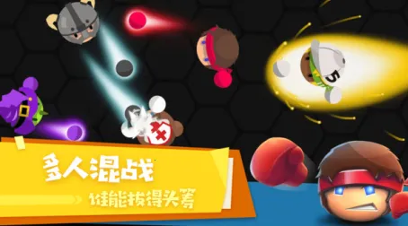 拳击大作战 拳击大作战