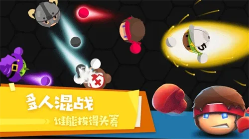 拳击大作战 拳击大作战