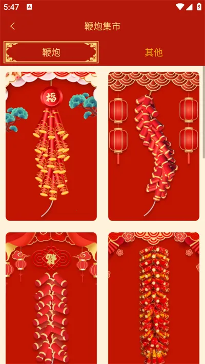 �ֻ����ӱ���v1.0.2 ��Ѱ�