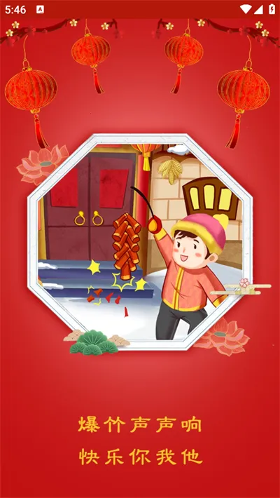 �ֻ����ӱ���v1.0.2 ��Ѱ�