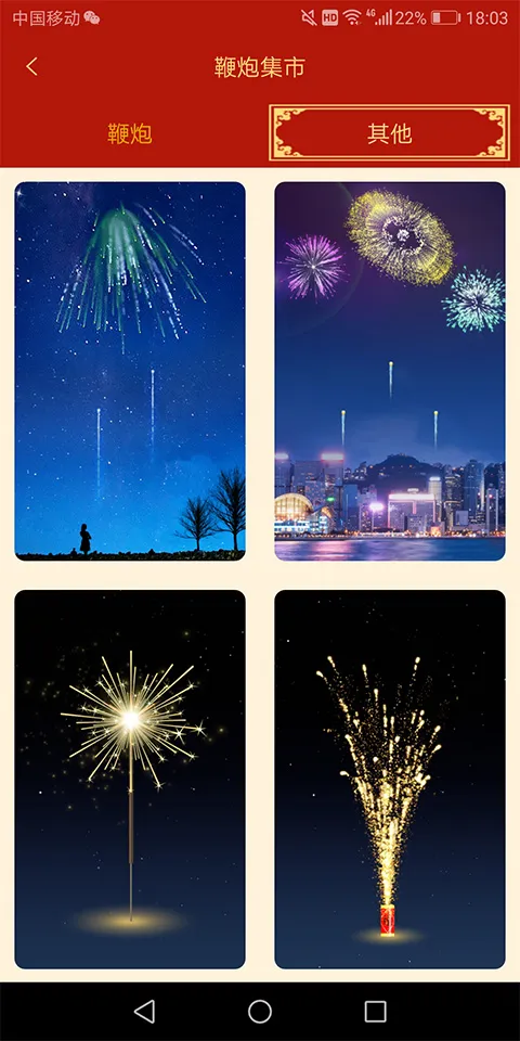 �ֻ����ӱ���