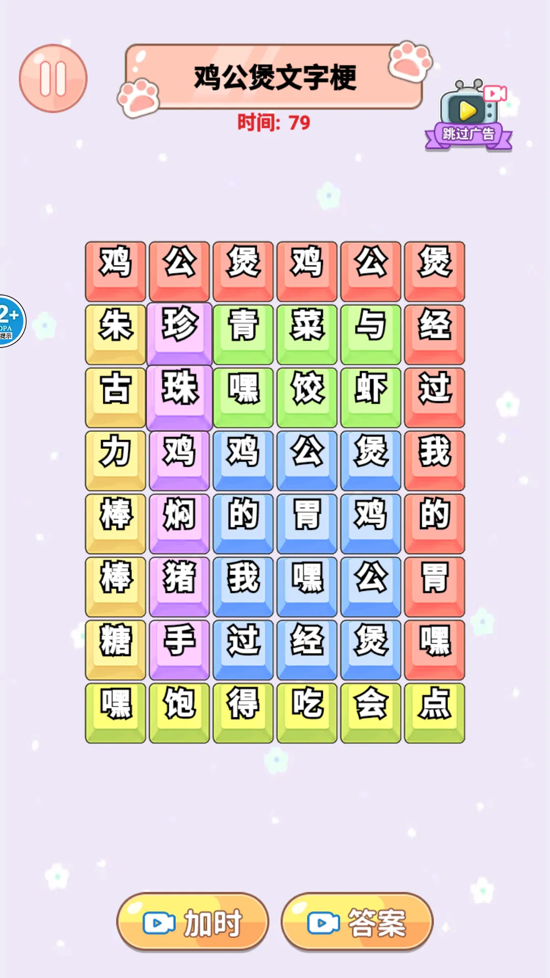 ��Ц������v1.0 �ٷ�����