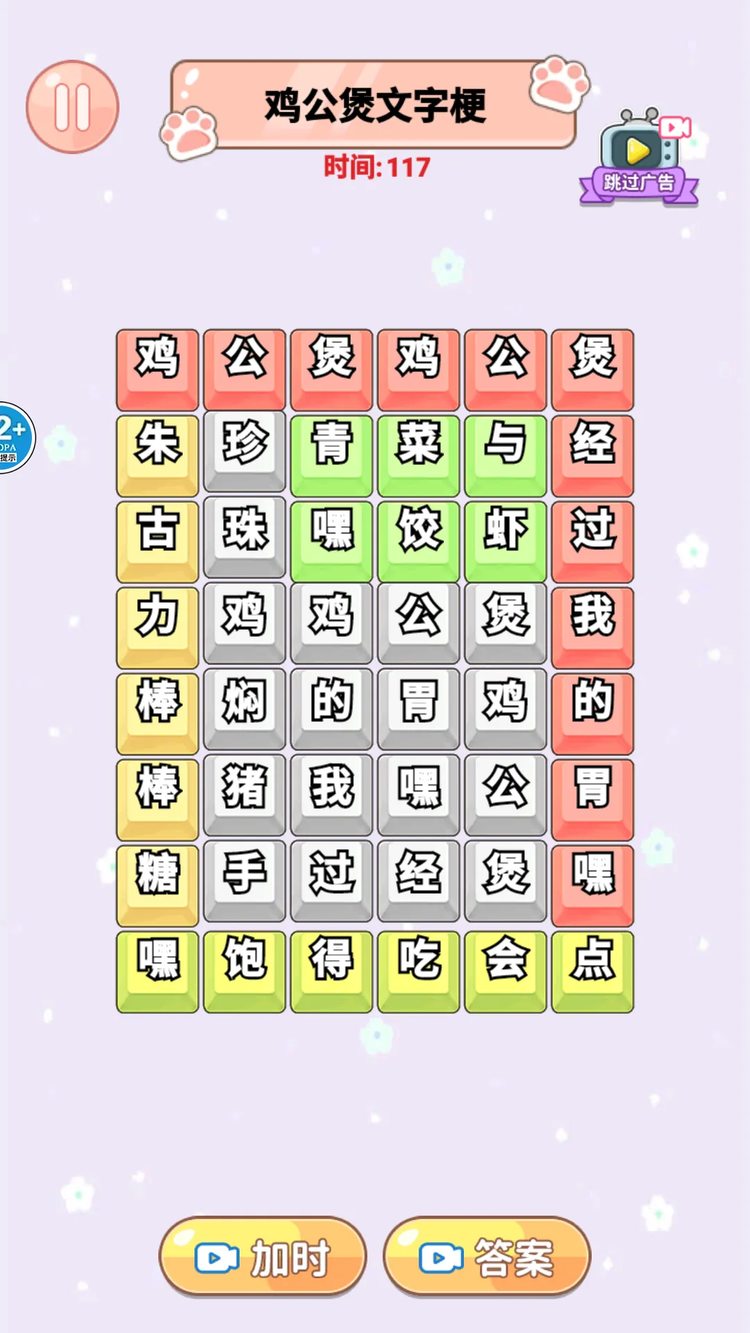 ��Ц������v1.0 �ٷ�����