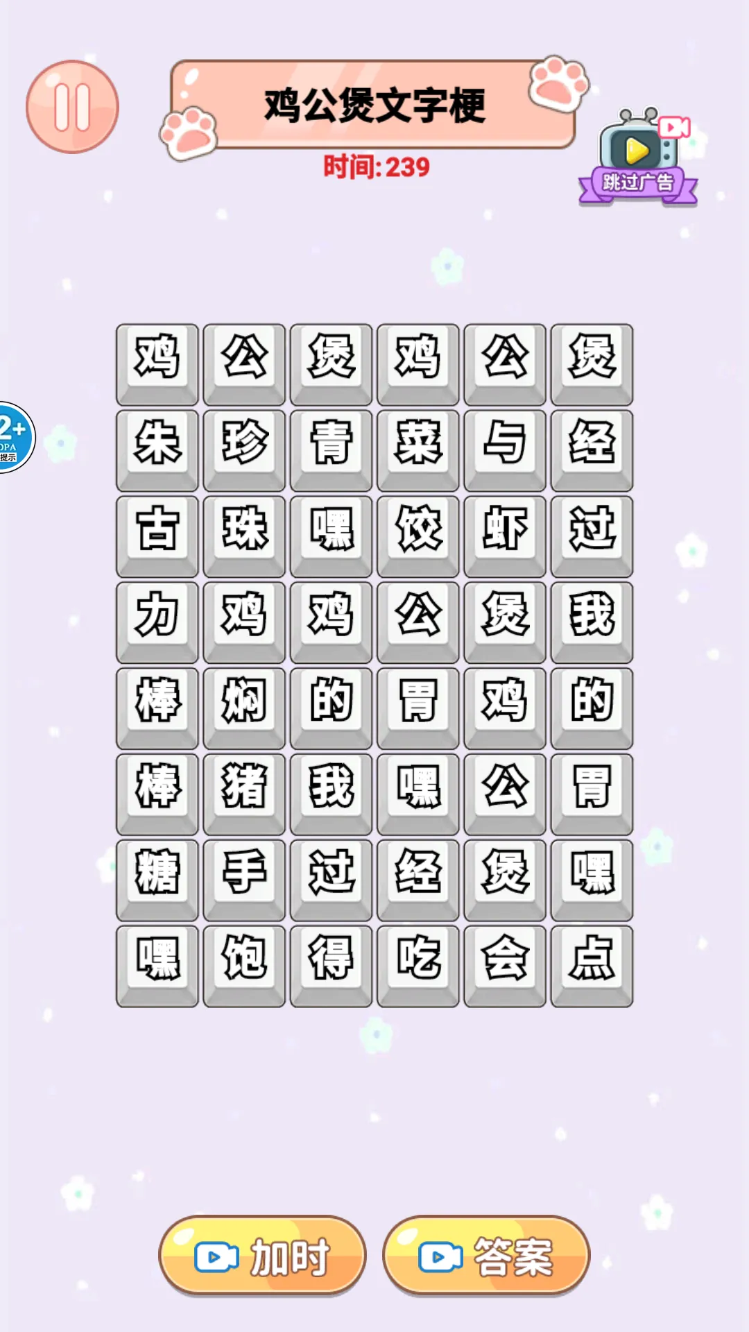 ��Ц������v1.0 �ٷ�����