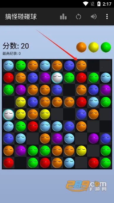 搞怪碰碰球单机版下载 搞怪碰碰球单机版下载