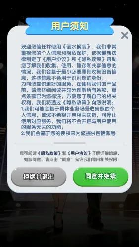 ��ˮ��װ2026�ٷ����°汾v1.0.0.0 ��׿��