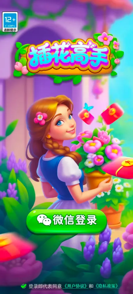 �廨����v1.0.2.272121428 ��׿��