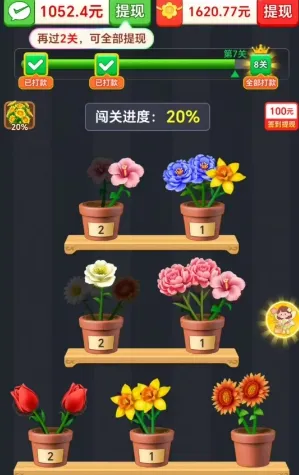 插花高手 插花高手