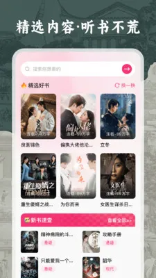 �����������2026�ٷ����°汾v1.0.0 ��Ѱ�