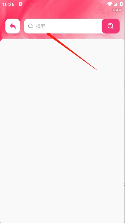 番加免费听书2026官方最新版本 番加免费听书2026官方最新版本