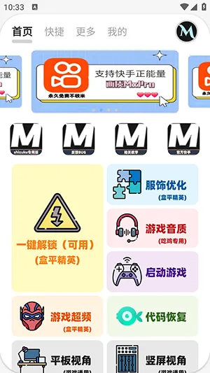 ����mxpro3.0v5.0 �ٷ�����