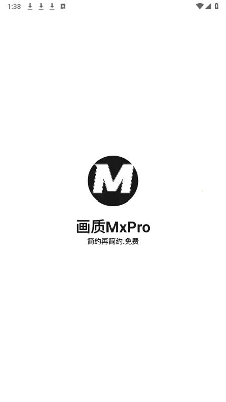 ����mxpro3.0v5.0 �ٷ�����