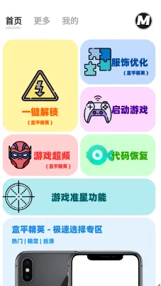 ����mxpro3.0