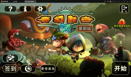 �������ƽ��������ʯ���