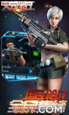 �����ع���Ϸv8.0.1 ��Ѱ�