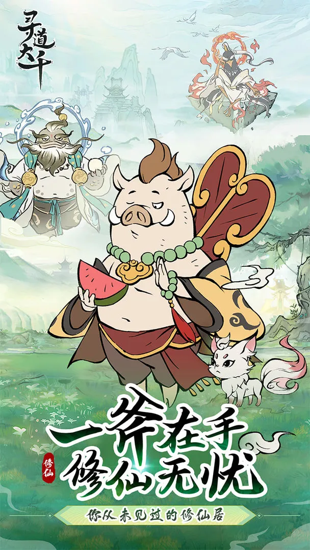 Ѱ����ǧ�ƽ�������ڹ����°�v3.6.00 �ٷ�����