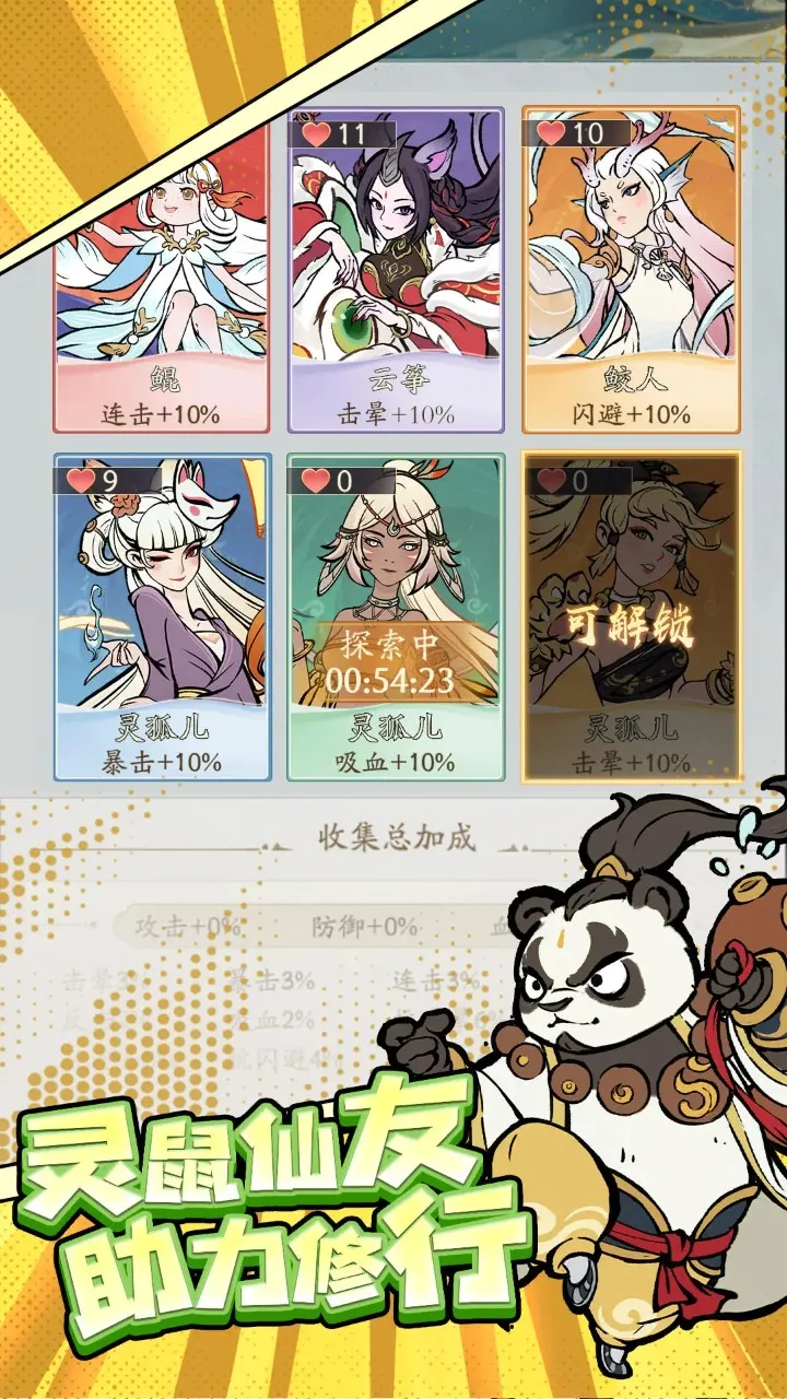 Ѱ����ǧ�ƽ�������ڹ����°�v3.6.00 �ٷ�����