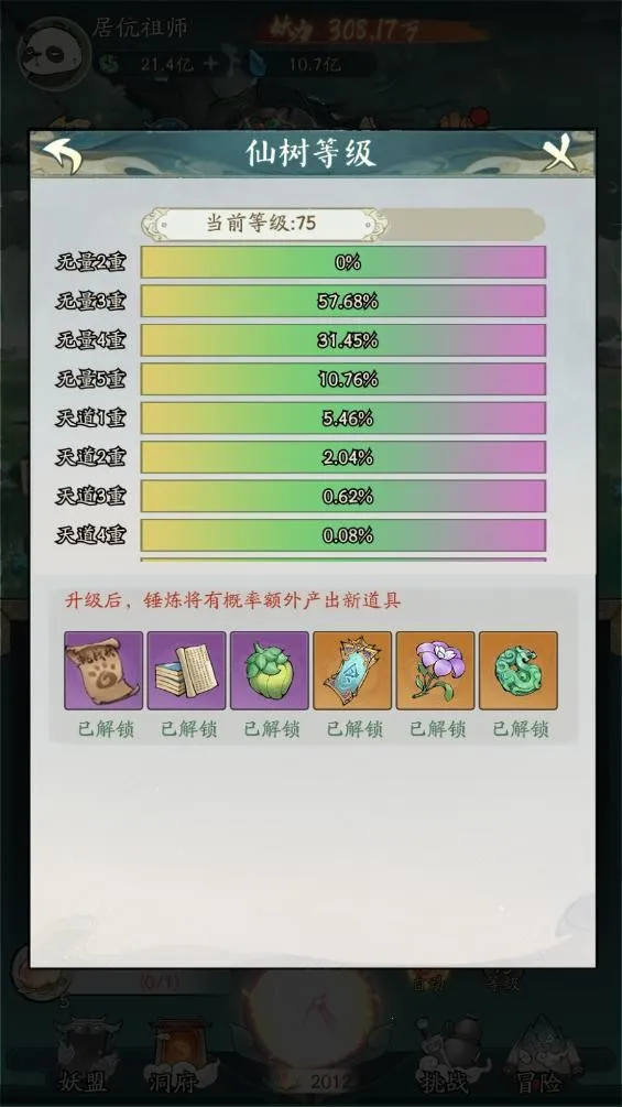 Ѱ����ǧ�ƽ�������ڹ����°�v3.6.00 �ٷ�����