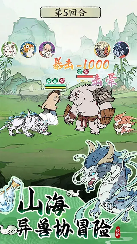 Ѱ����ǧ�ƽ�������ڹ����°�v3.6.00 �ٷ�����