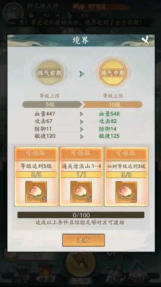 Ѱ����ǧ�ƽ�������ڹ����°�