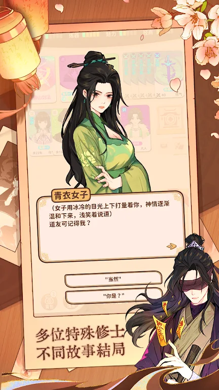 �鿨������Ϸv1.0 ��Ѱ�