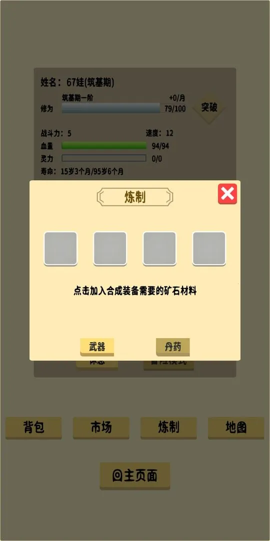 �鿨������Ϸv1.0 ��Ѱ�