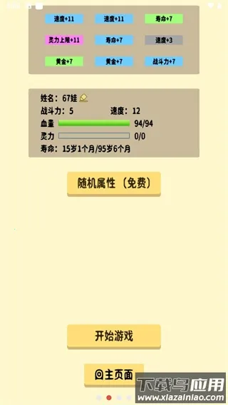 �鿨������Ϸv1.0 ��Ѱ�