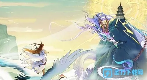 云端问仙下载 云端问仙下载