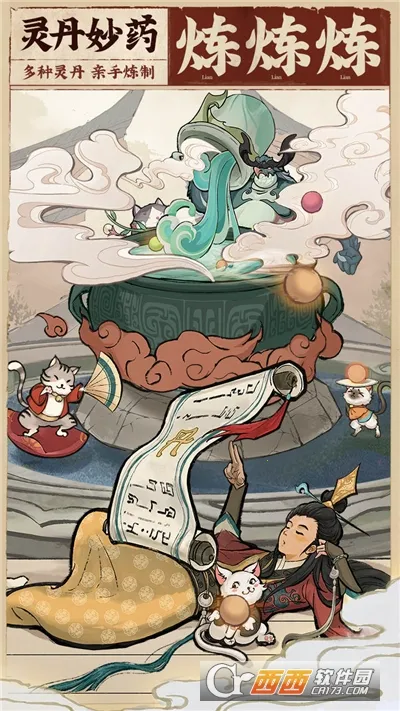 �ƶ���������v2.0.17 �ٷ�����