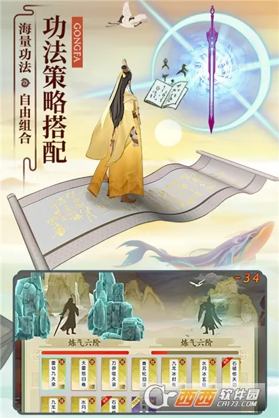 �ƶ���������v2.0.17 �ٷ�����