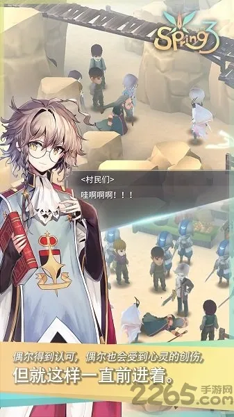 ħŮ֮Ȫ3����v1.33 �ٷ�����