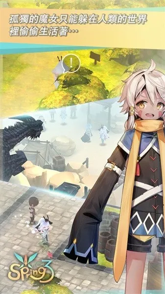 ħŮ֮Ȫ3����v1.33 �ٷ�����