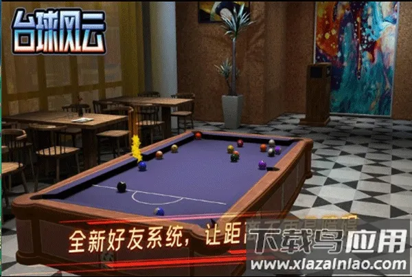 ̨������ƽ�����ò˵�v1.6.1.409.406.0205 ��׿��