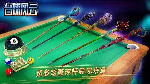 ̨������ƽ�����ò˵�v1.6.1.409.406.0205 ��׿��