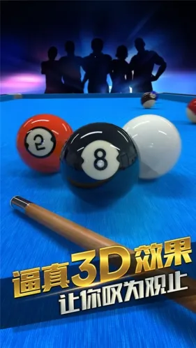 台球风云破解版内置菜单 台球风云破解版内置菜单