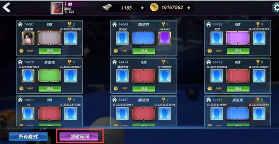 台球风云破解版内置菜单 台球风云破解版内置菜单