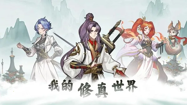 �ҵ���������2���޽��v1.0.1 �ֻ���