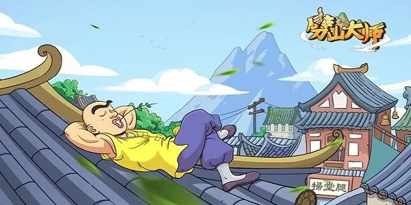 ��ɽ��ʦ�ƽ�治����������