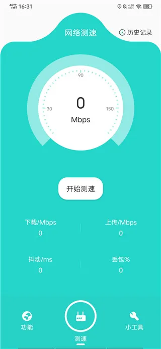 比特精灵手机app下载 比特精灵手机app下载