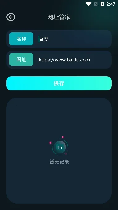 ���ؾ����ֻ�app����v1.13 �ٷ�����