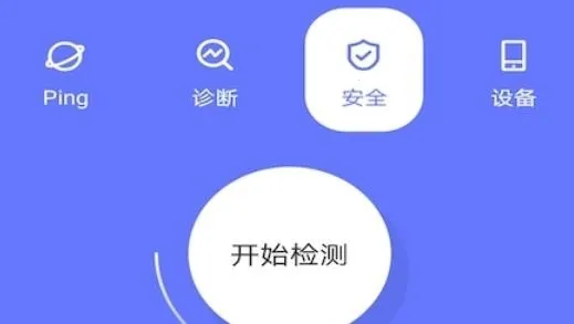 比特精灵手机app下载 比特精灵手机app下载