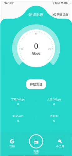 比特精灵手机app下载 比特精灵手机app下载