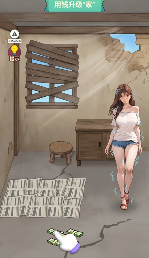 �������׸�������Ϸv1.0 �ֻ���