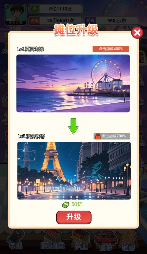 �������׸�������Ϸv1.0 �ֻ���