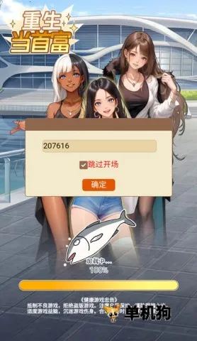 �������׸�������Ϸv1.0 �ֻ���