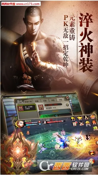 �����˲�3d�ٷ��ͻ��˰�����v1.1081.0.0 �ֻ���