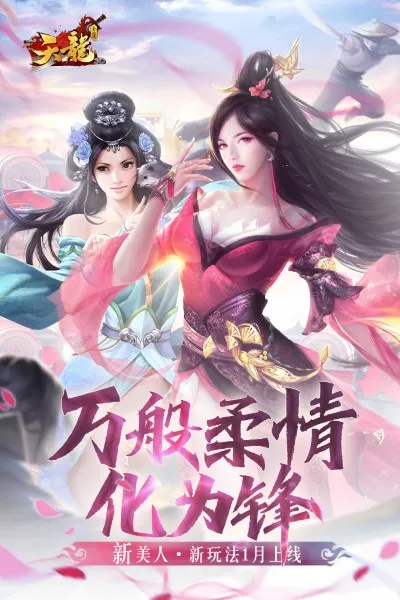 �����˲�3d�ٷ��ͻ��˰�����v1.1081.0.0 �ֻ���