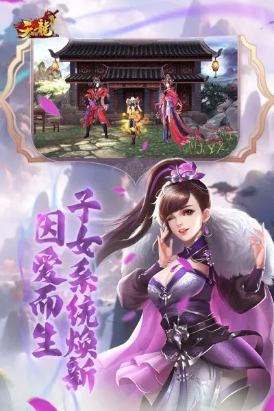 �����˲�3d�ٷ��ͻ��˰�����v1.1081.0.0 �ֻ���