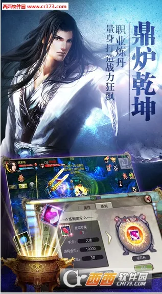 �����˲�3d�ٷ��ͻ��˰�����v1.1081.0.0 �ֻ���