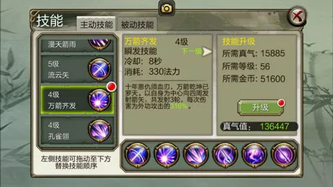 天龙八部3d官方客户端版下载 天龙八部3d官方客户端版下载